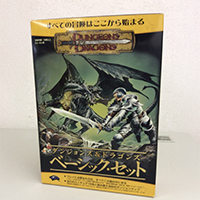 DUNGEONS DRAGONS ダンジョンズ&ドラゴンズ ベーシックセット